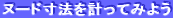 k[h@vĂ݂悤