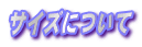 TCYɂ