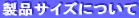 iTCYɂ